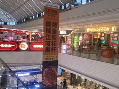 -万达广场(合肥包河店)