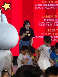 -小鸡哆哆故事屋·儿童乐园(嘉里城店)