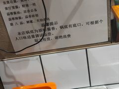 -清真·牛掌柜(奉天街店)