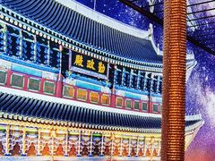 大堂-韩宫宴炭火烤肉(昆山金鹰店)
