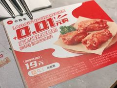 -必胜客(骡马市店)