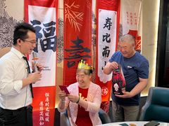 -顺风山庄(水濂山店)