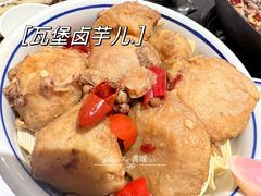 -袁山山重庆火锅(丈八北路店)