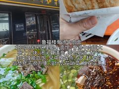 -北戴河庆山饭店·海鲜砂锅粥(北戴河黑石路店)