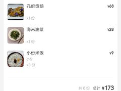 -鲁城往事(游客中心店)