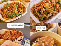 -海心沙亚运公园