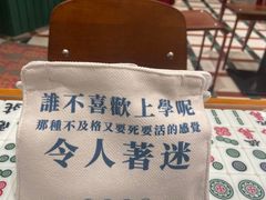 -堂屋糖水店(愚园店)