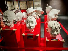 -上海动漫博物馆