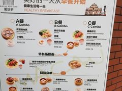 -葡珍轩冰室(虹桥机场T1店)