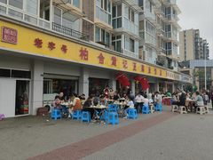 -柏合黄记豆腐皮饭店