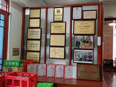 -蓝记云吞(正果店)