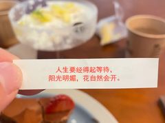 -查令84号咖啡馆(金大地1912东西街店)