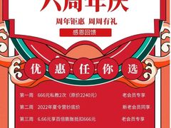 -大果情商(亲藤店)