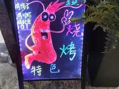 -乐潮汇时尚量贩式KTV(嘉业国际城购物中心店)