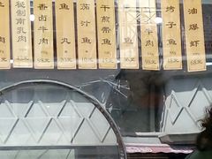 -五芳齋(云南南路店)