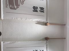 -小满手工粉(北京来福士店)