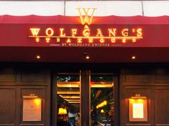 门面-Wolfgang’s Steakhouse 沃夫冈牛排馆(上海白玉兰广场店)