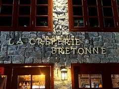 -LA CREPERIE BRETONNE布列塔尼法式餐厅(天童北路店)