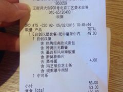 -麦当劳(新王府井店)