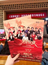 -人民大会堂宴会厅