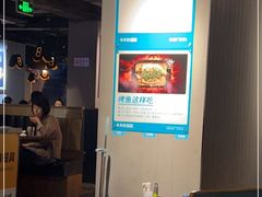 -半天妖烤鱼(文化东路店)