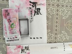 -河风精致寿司(尼盛店)