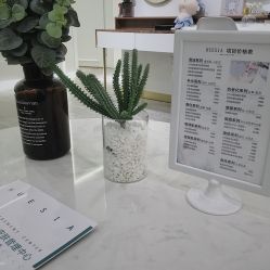 -休美安专业皮肤修复管理中心