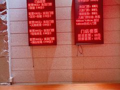 -恒坤北纬42度温泉洗浴(公园路店)