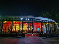 -饮湖威士忌鸡尾酒吧