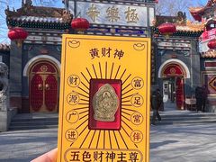 -哈尔滨极乐寺