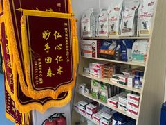 -博特宠物医院24h犬猫全科.骨科·异宠