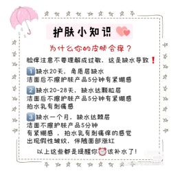 -海茱雅科技健康美容