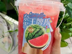 -奈雪的茶(正弘城PRO+店)