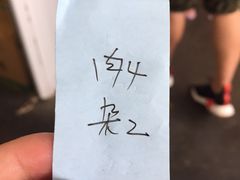 -李小老烧饼(常营民族家园店)