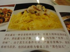 -石头咕(葵蓬店)