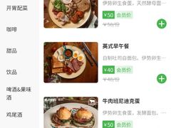 -JINNS锦时 steak&pizza(浸信会礼拜堂旧址店)