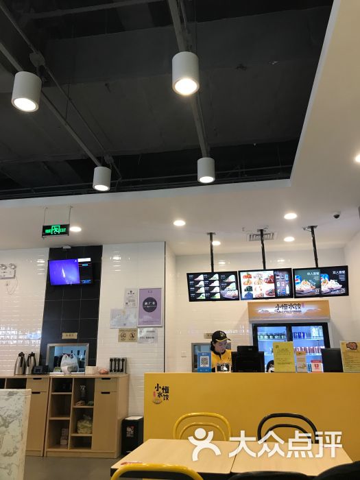 小恒水饺 门店图片