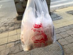 -四云楼烤鸡店(吉庆街店)