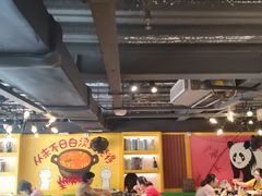 大堂-钢管厂五区小郡肝火锅串串香(清河店)