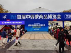 -中天钢铁体育馆(南一门店)