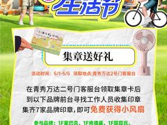 -万达广场(南宁青秀店)