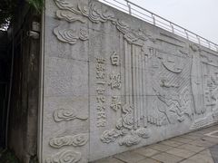 -白鹤梁水下博物馆