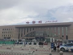 -哈密站