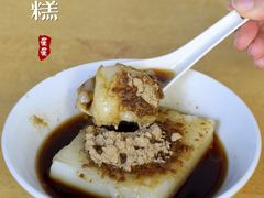-好吃狗凉糕总店