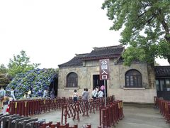 -无锡蠡湖国家湿地公园-蠡园