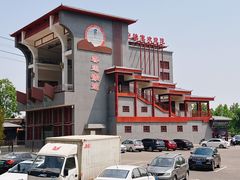 -抱犊寨风景区