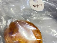 -稻田秋(怡美广场店)