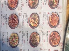 -马家大院铁锅炖(京粮广场店)