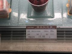 -长发西饼(西园店)