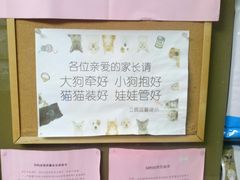 -立德动物医院·异宠·CT·鹦鹉(天河店)